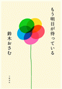 \摜