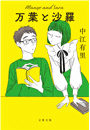 \摜