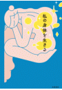 \摜