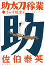 \摜