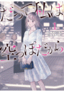 \摜