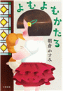 \摜