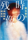 \摜