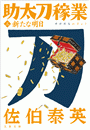 \摜
