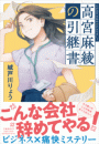 \摜