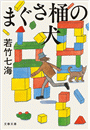 \摜