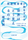 \摜