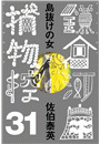 \摜