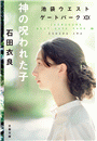 \摜