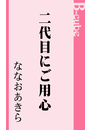 \摜