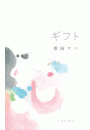 \摜
