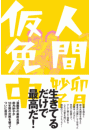 \摜