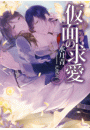 \摜