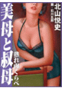 \摜