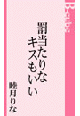 \摜