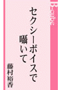 \摜