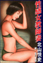 \摜