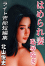 \摜