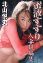 \摜