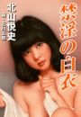 \摜