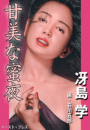 \摜