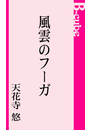 \摜