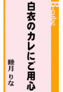 \摜