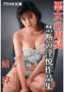 \摜