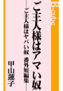 \摜