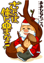 \摜