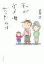 \摜