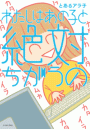 \摜