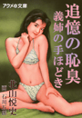 \摜