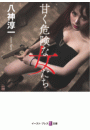 \摜