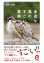 \摜