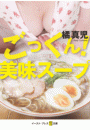 \摜