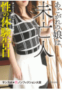 \摜