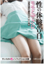 \摜