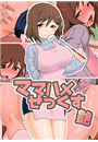 \摜