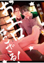 \摜