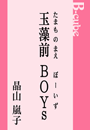 \摜