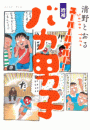 \摜