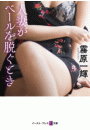 \摜