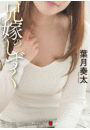 \摜