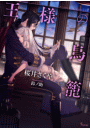\摜