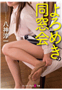 \摜