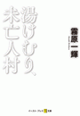 \摜