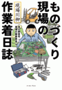 \摜