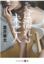 \摜