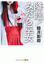 \摜
